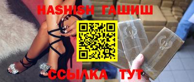 мефедрон VHQ Мариинск