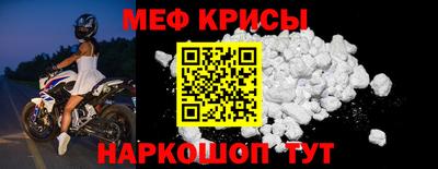 spice Малгобек
