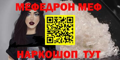 прущий лед Лесосибирск