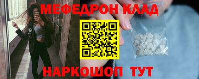 mdma Малоярославец