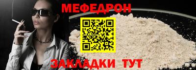 ешки Ликино-Дулёво