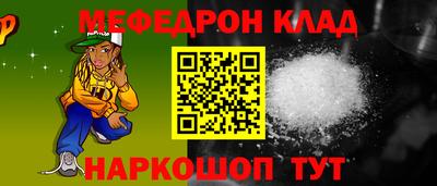 mdma Малоярославец