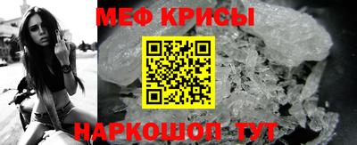 spice Малгобек