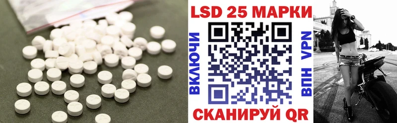 ЛСД экстази ecstasy  Шатура 