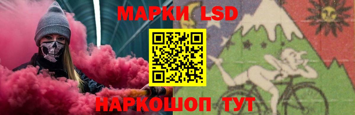 Лсд 25 экстази ecstasy Шатура
