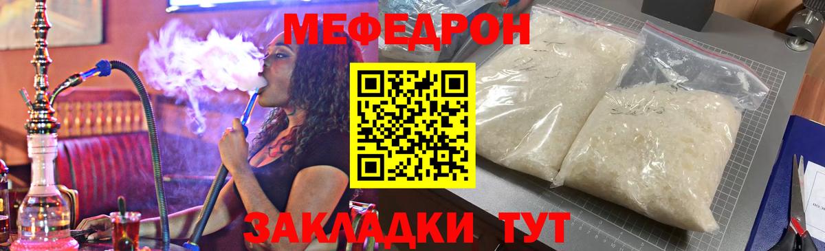 Мефедрон   ГАШ  МАРИХУАНА  НБОМе  МДМА  Шатура  COCAIN  Вход с VPN 