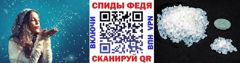 что такое наркотик  Шатура  Первитин Декстрометамфетамин 99.9% 