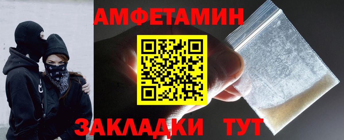 Метамфетамин пудра  Вход с VPN  Шатура 