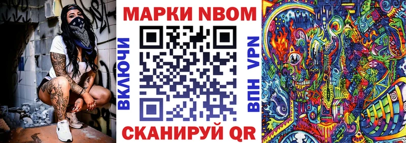 ссылка на мегу как зайти  Шатура  Наркотические марки 1500мкг 