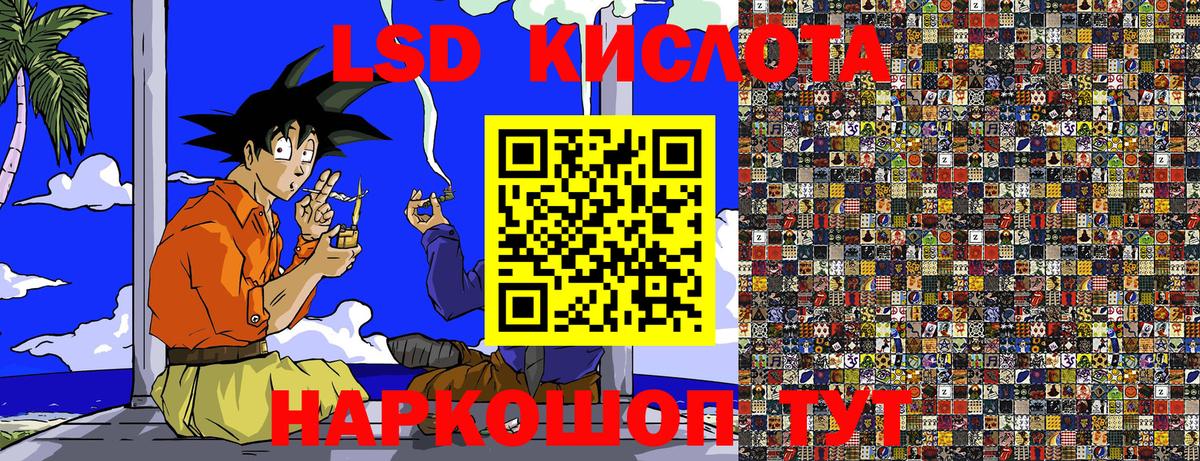 Наркотические марки 1,8мг  Наркотические марки 1,8мг  Шатура  Марки NBOMe  Вход с VPN 