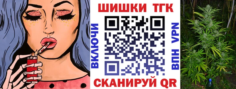 как найти   Шатура  Марихуана THC 21% 