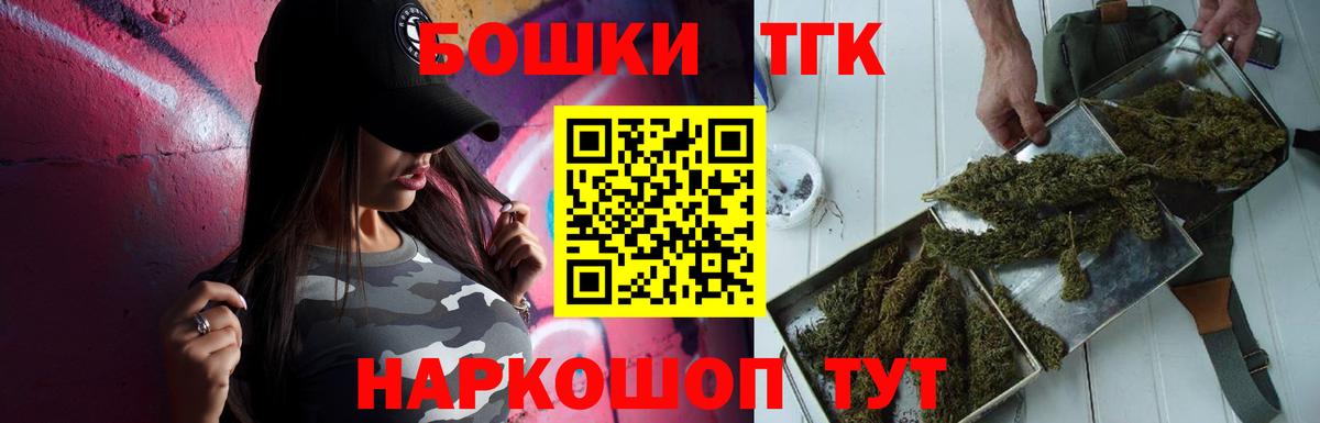 Марихуана сатива  Марихуана SATIVA & INDICA  Марихуана конопля  Вход с VPN  Шатура 